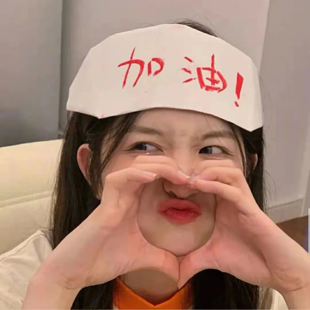 最是烟火慰平生